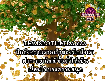 Thaislotultra 888